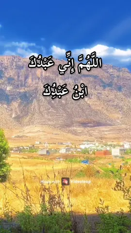 #لا_اله_الا_الله #يالله #يارب #الله_اكبر #الله 