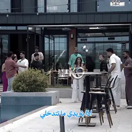 مشكلة فارس و دعاء و تدخل حسين و فؤاد!#قسمة_ونصيب #فارس #دعاء #حسين #explore @douaa.asmar @Feres Chemli @Fouad Bouteraa @Hussein alhayalee 