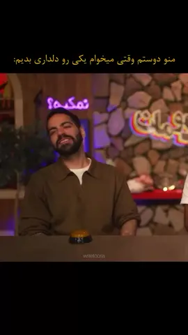 وای حق🗿😂 #کومان #فوریو 