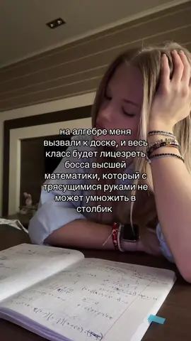#алгебра #профмат #fyp #рекомендации 