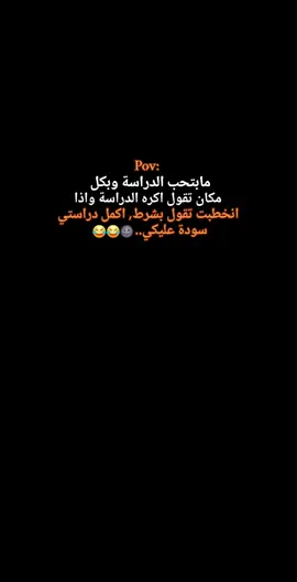 #شعب_الصيني_ماله_حل😂😂 #fyp #تصميم_فيديوهات🎶🎤🎬 #عبارات #fyppppppppppppppppppppppp 