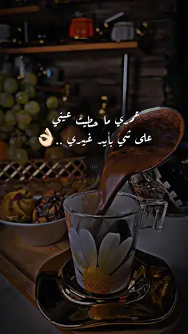 #القناعة كنز لا يفنى #تصويري #فيديوهاتي_تصاميمي🎶🎬 #اكسبلور_تيك_توك🌹🎶🎵 #اعملولي_اعادة_نشر_🥹💖 