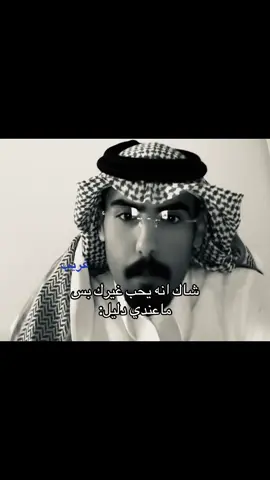 #اكسبلور #4u #fyp #غريب #m 