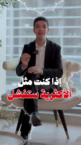 #ريادة_الأعمال  #تحفيز  #akramjeld  #قران 