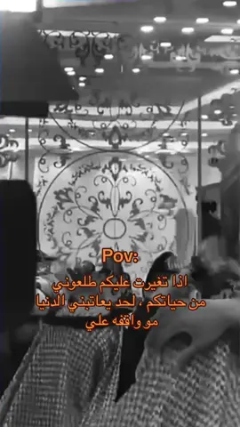 لا تعاتبون الدنيا مو واقفه على احد 🕺🏻#اكسبلور #foryou #الشعب_الصيني_ماله_حل😂😂 