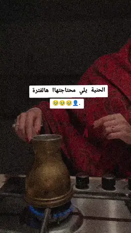 #الڪلام_يلي_بـࢪضي_غـࢪوࢪي🥹🎀✨