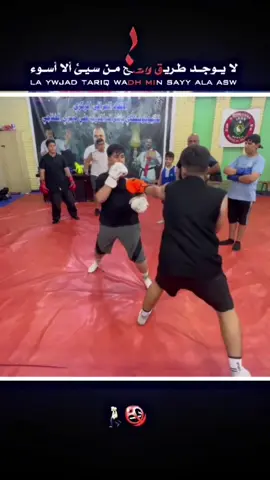 #CapCut #ملاكمه🥊 #ملاكمين_العراق🇮🇶 