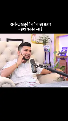 कडा आयो है #viralvideo #ViralNews #viralvideo #foryoupage #viralvideo 