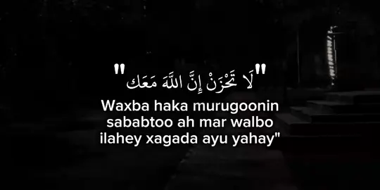 Part 23 || Naxariista ilahey YaN laga quusanin #gaabshe_55 #islamic_video #foryoupag #copylink #fyppppppppppppppppppppppp 