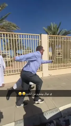 #جامعةتبوك #جوزيف #جدول 