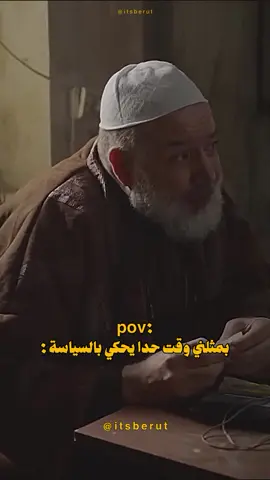 #مرحباً_دولة #viral #foryoupage #comdy #شعب_الصيني_ماله_حل😂😂😂 