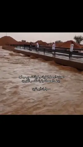 #مبارك_ابوثنين #رماح