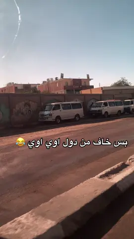 😂😂😂😂#الشعب_الصيني_ماله_حل😂😂 #fyp #viral 