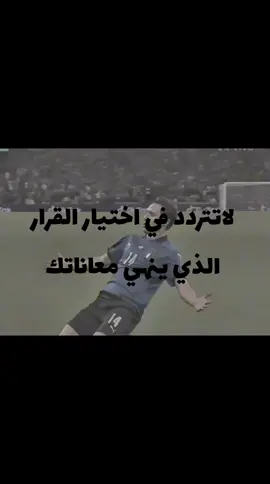 كييزا 🤍 .  .  .  #تصميمي🎬 #viral #كرة_قدم #عبارات #fyp 