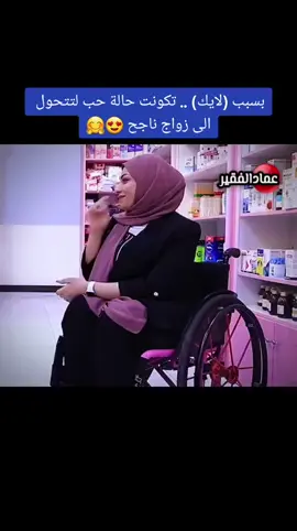 #في هذا اليوم 