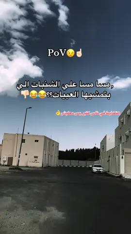 #اشعب_اصيني_ماله_حل😂😂 #تصميم_فيديوهات🎶🎤🎬 #اعادة_النشر🔃 