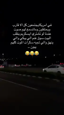 #الشعب_الصيني_ماله_حل😂😂 #اكسبلور_explore،، 