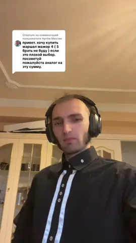 Ответ пользователю @Артём Михлик 