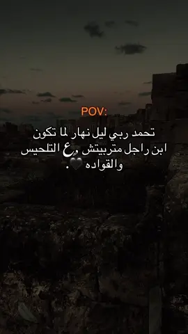 اعادة نشر #ليبيا #طرابلس #بنغازي #مصراته #الخمس 
