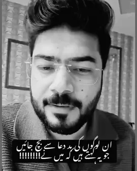 #💖 #Allah #foryou #foryoupage #tiktokviral 