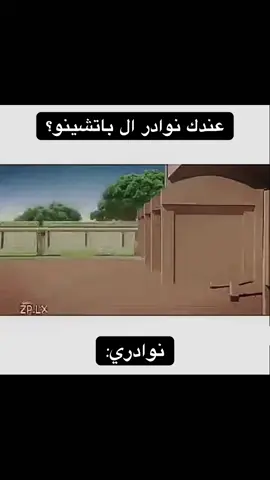 #شمر #سناعيس_طنايا #عبده_سنجاره_الاسلم 