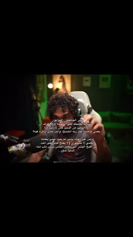 الله لا يبلانا .#fyppppppppppppppppppppppp #explore #powr_on_top 