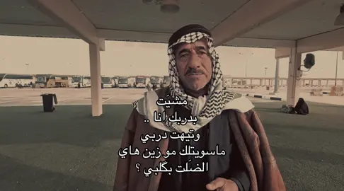هاي الضلتَ بگلبي . #شعر #حبب #غزل #حسن 