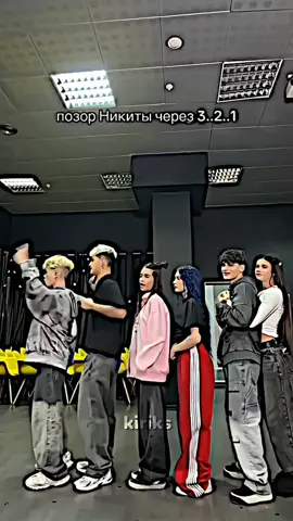 опаа@Kira Timraleeva @мусимка @Adrenalin House ✪ #самаяяя #активчтк #тыпросточудо #киритик💋 #киритик💋 