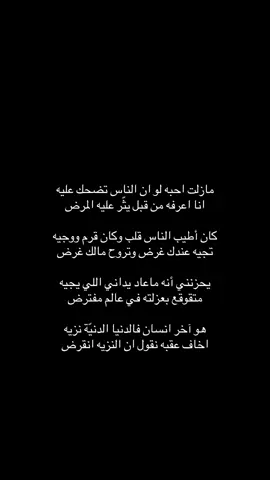 #محمد_السكران#creatorsearchinsights  #fy#fypage#اكسبلورexplore 