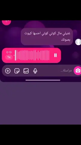 #كوتي_امور_كوتي_شطور🐣 🩷🎀لما كووتي يغنيلي🐣🫂🎀🥹#ام_عيون_بنيه🧸🧿🥺 #مدلعه🤤🌚 #اعاده_نشر🔁_وخمسه_اكسبلور #رواقي_جوي_تصويري_تصميمي👌🏻🌸 