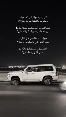 '#يوسف_شافي #باترول 