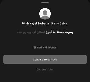 بموت لحظة ما اروح لمكان في يوم روحناه ولما يعيدوا فيلم أنا وانت يوم شوفناه ولما أسمع في يوم غنوة كانت عجباك❤️‍🩹#moamen_nasser #اكسبلور #explorer #اكسلبورر_exploreox #fyp 