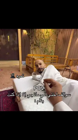 #fyppppppppppppppppppppppp #explorer #قروب_ابو_حصه #ابوحصه_ابوعجيب #ابوصالح #CapCut #ابوصالح_ابوحصه #ابوعجيب #سعود_الوريكي 