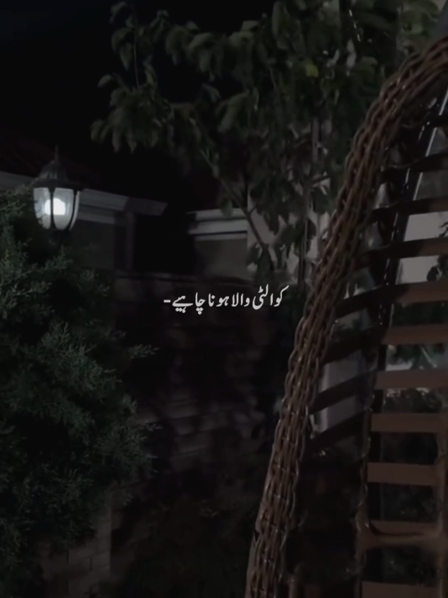 Listen Carefully 🌸 . . . . #jesuslovesyou #message #masihgeet #zaboor #spiritual_life12ur 