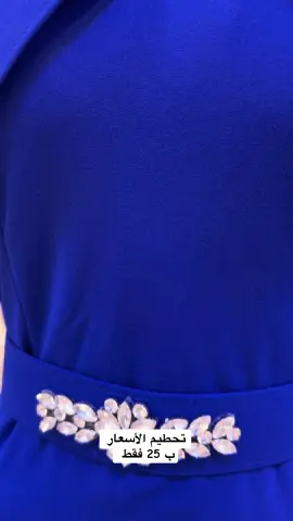 #فستان #سعر 25#القياسات38_40_42_44_46_48 #اومراسلة_واتساب_07855501112 