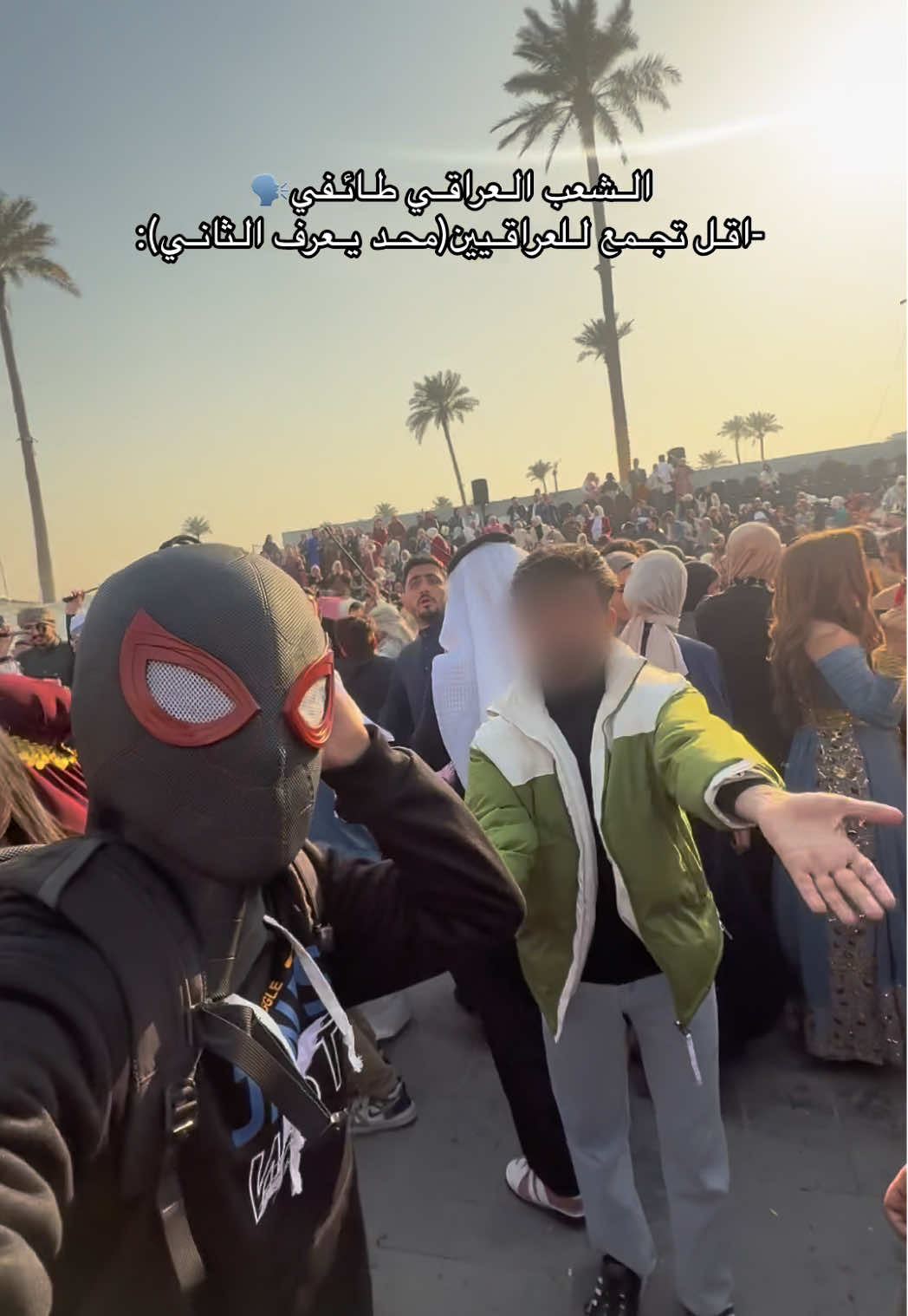المقطع قديم بس هسة نشرته😂🤍.      #ضحك #ميمز #الشعب_الصيني_ماله_حل😂😂 #fyp #لايك 
