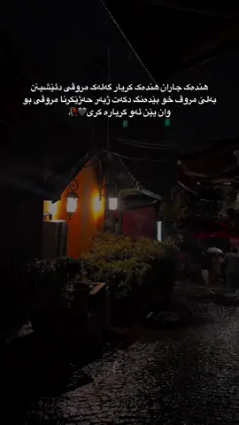 #explore #fyp #duhok #duhok_zaxo_amedi_semel_akre #kurdistan 