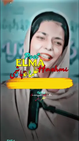 Elma Hashmi Poetry🫰🏻🫀 #elmahashmi #poetry #poetrystatus #muzaffarwri8s  #creatorsearchinsights 