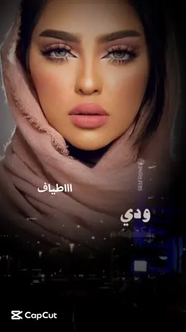 #بدر_العزي #ودي بكلمه تشفي الغليل#الرياض #اكسبلور #مجرد________ذووووووق🎶🎵💞  @nu.of  @﮼هند❥.🇯🇴 