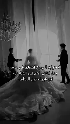 استديو زفات الذكاء الاسطناعي  لتواصل واتساب 00966532748956 #زفات_راشد_الماجد #زفات_حسين_الجسمي #زفات_ماجد_المهندس #زفة_عروس #جديد #     #  