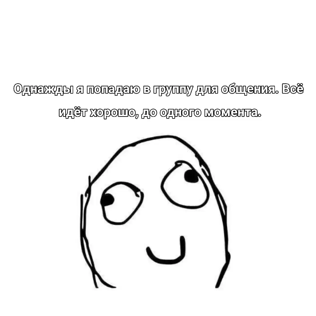 Изменено: Ребят, markkkss2 — это его аккаунт, пожалуйста, напишите ему что-нибудь плохое и спасибо большое за вашу поддержку! Потом я выложу остальное... #пиздец #пиздец #друг #друг #друг #друг #щп #щп #щп #щп #щп #щп #щп #щп #щп #щп #щп #щп #щп #щп #щп #щп 