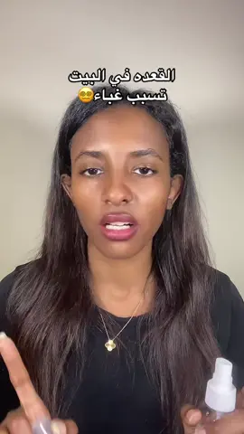 #skincareroutine 