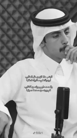 الله عليك#trending #explore #fyp #foryou #بودكاست_على_الطاري 