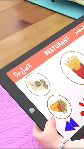 لولو#اطفال #بطاطا#وناسه 