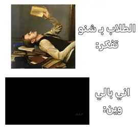 اذا متحب عراقك لا تصلي وياي 😜. #iraq #منتخب_العراق #لعبة_العراق #الشعب_الصيني_ماله_حل😂😂 #fyp 