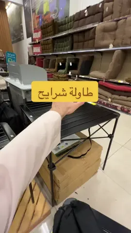 #السنيدي_للرحلات شاوله شرايح ( وذفه ) 
