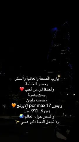 قولو آمين 🤲😂
