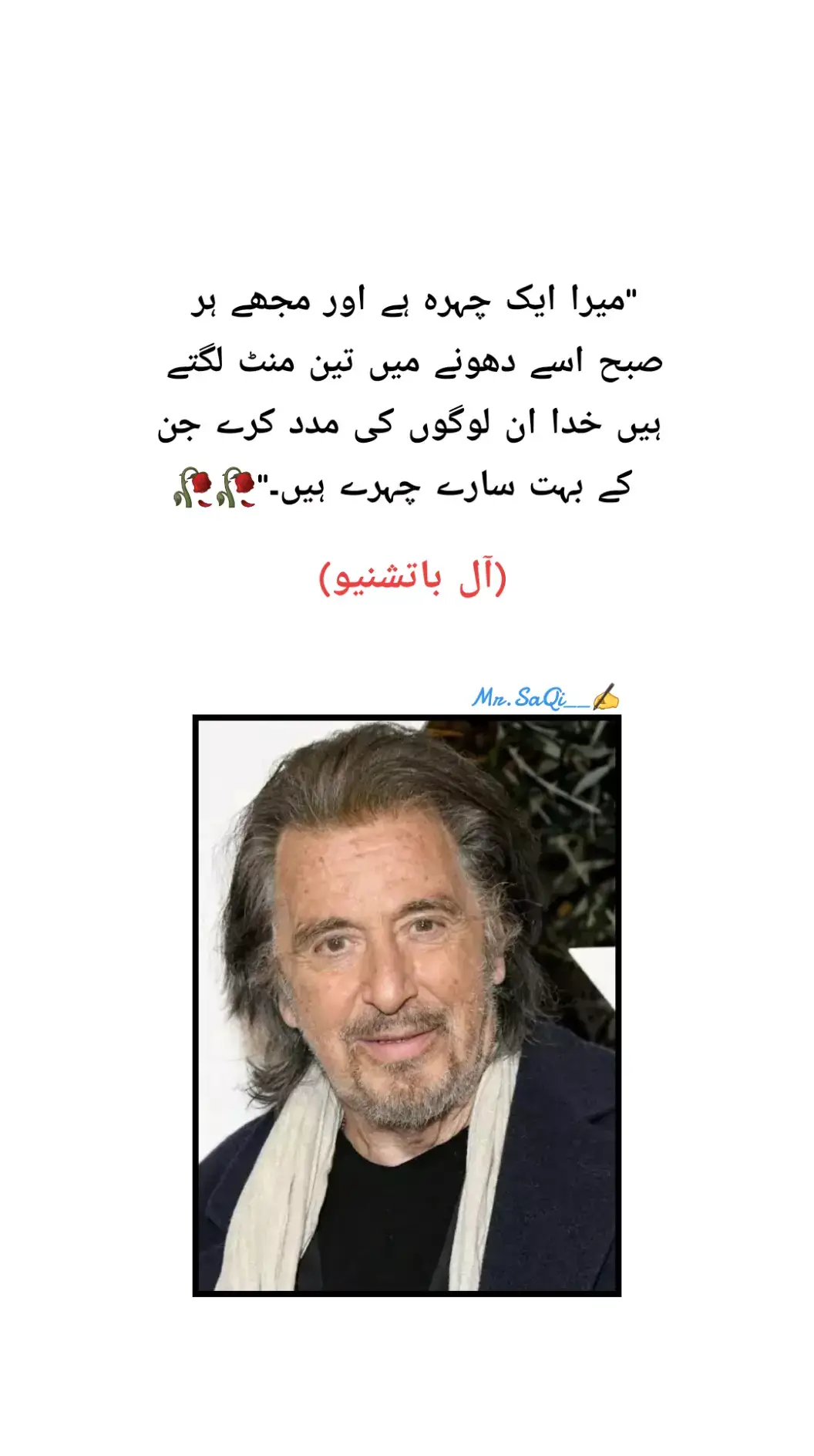 #foryoupage #sayings #onthisday #fyp #tiktok 
