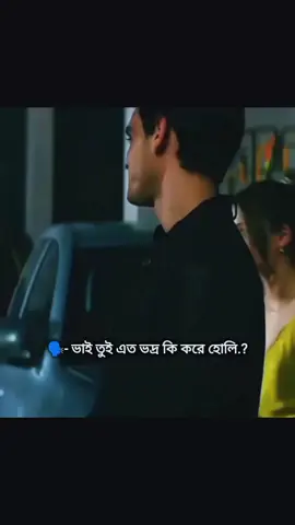 নারী তুমি নিজেও জানো না তুমার  মায়া,কতো ভয়ংকর...! 💝💝🥺🥺🥺#100millionviews #bangladeshtiktokofficial #fyppppppppppppppppppppppp #vairalvideo #foryou 