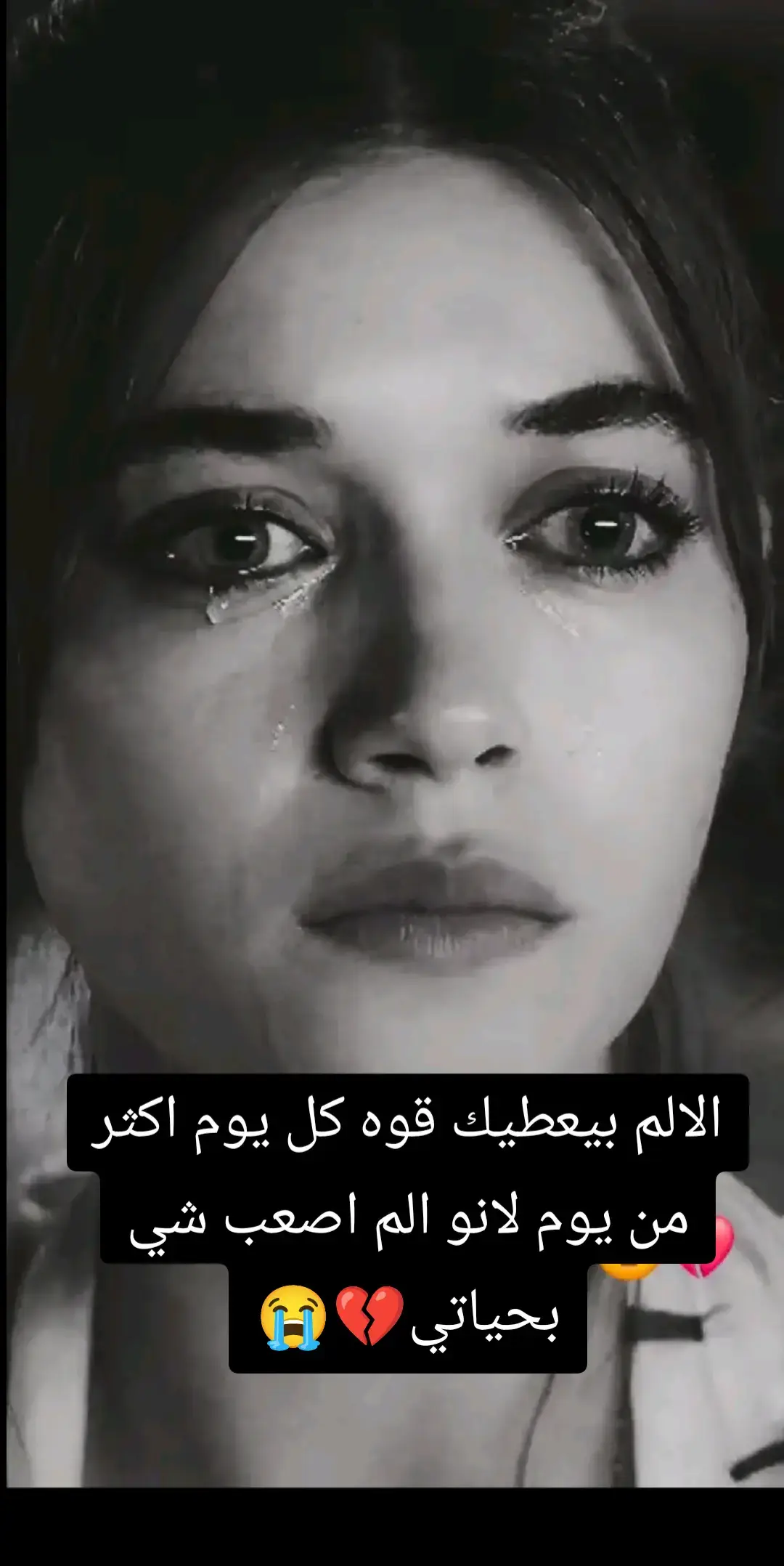 #زيزو💔😭 #yfpシ #yfpシforyou #زيزو😭💔 